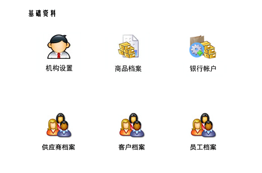 正版医疗器械管理软件隐形眼镜店药监验收质量管理系统软件