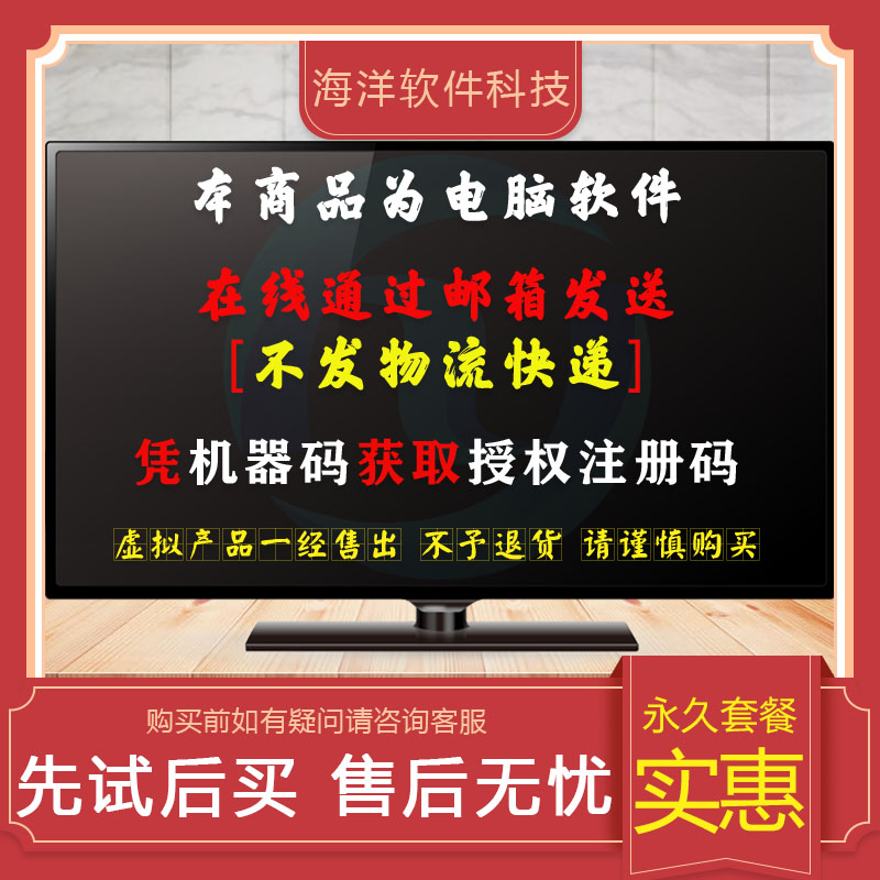 中西医门诊电子处方打印软件诊所卫生室病历书写药品维护划价系统